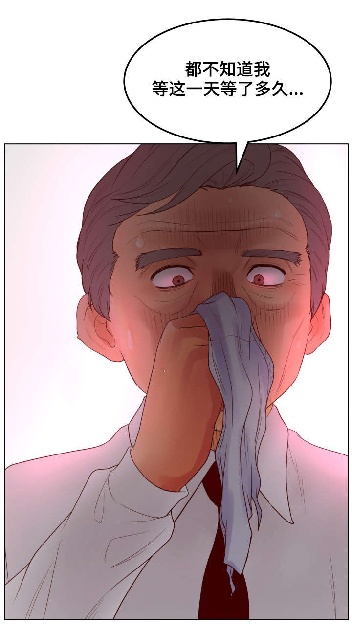 第26章：不要5