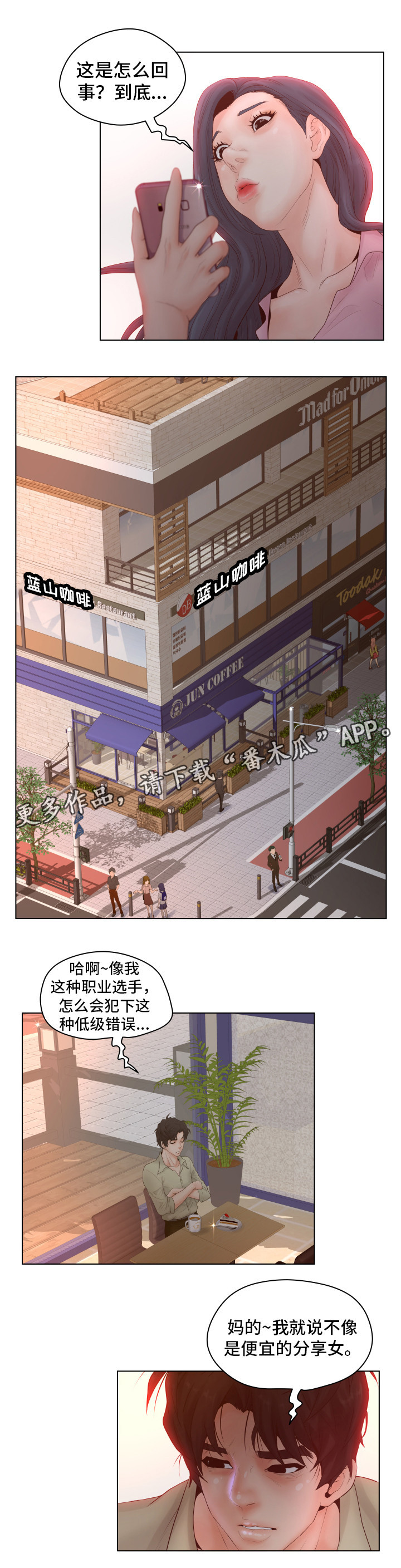第5章：低级错误6
