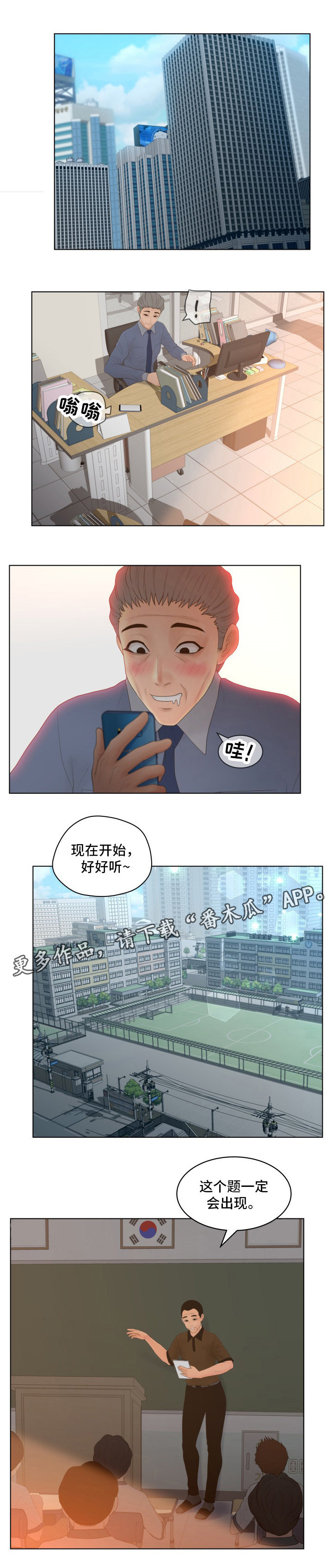 第13章：炸锅2