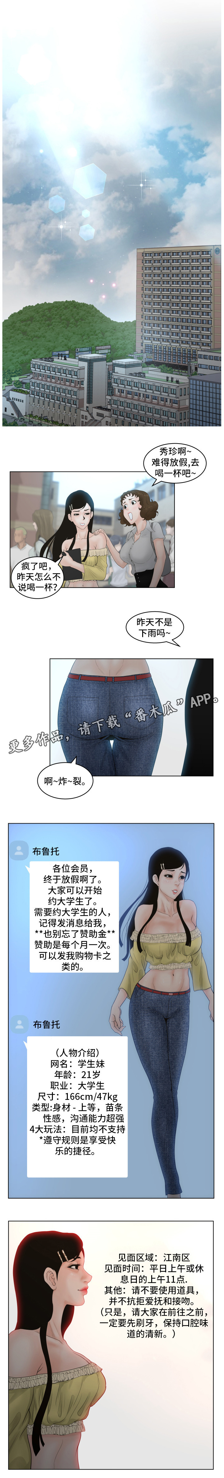 第7章：拍照2