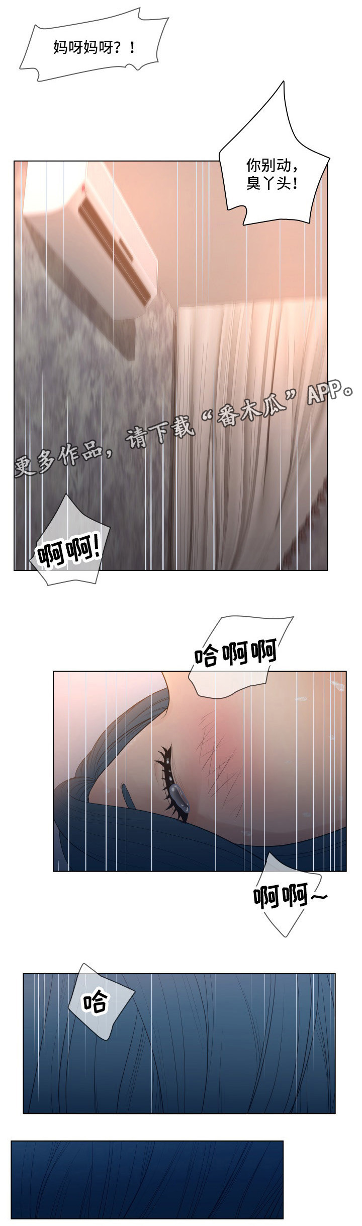 第14章：奖励11