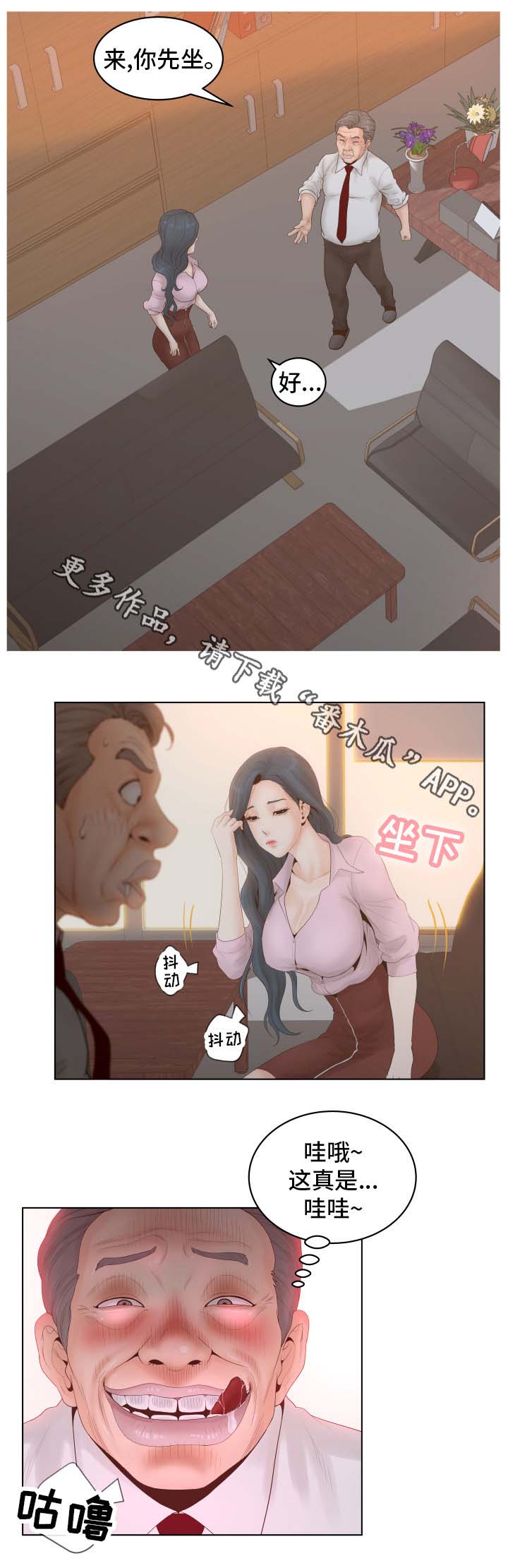 第7章：拍照10