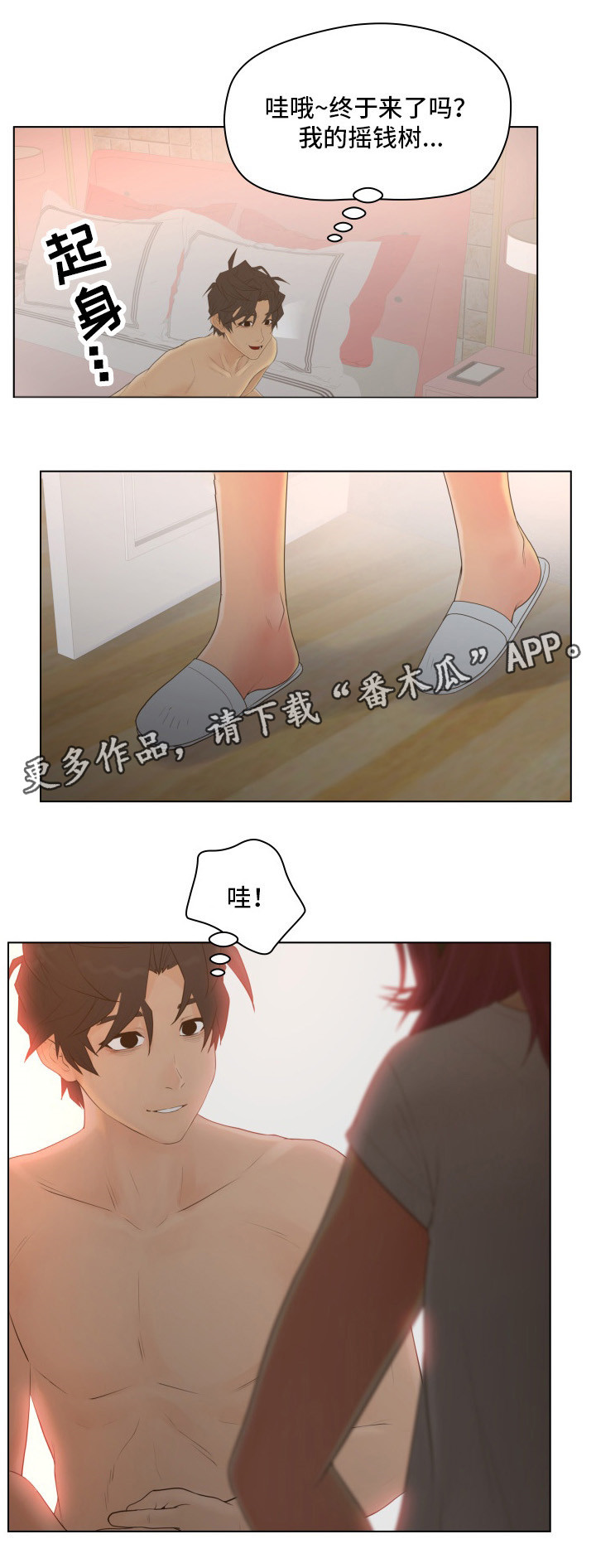 第17章：主动0