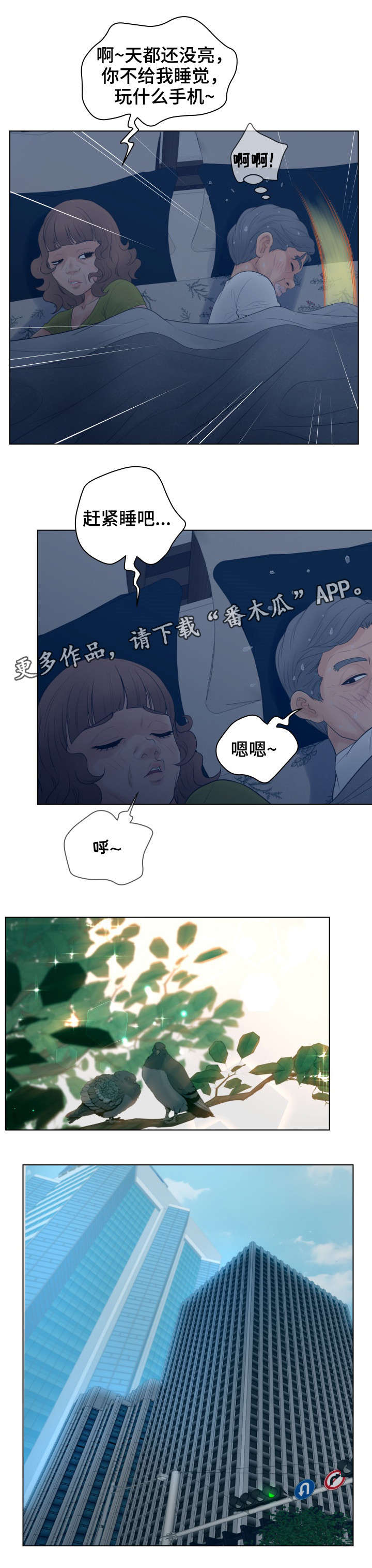 第24章：加入1