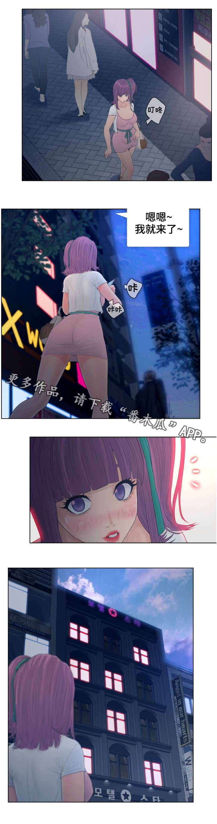 第21章：大哭4