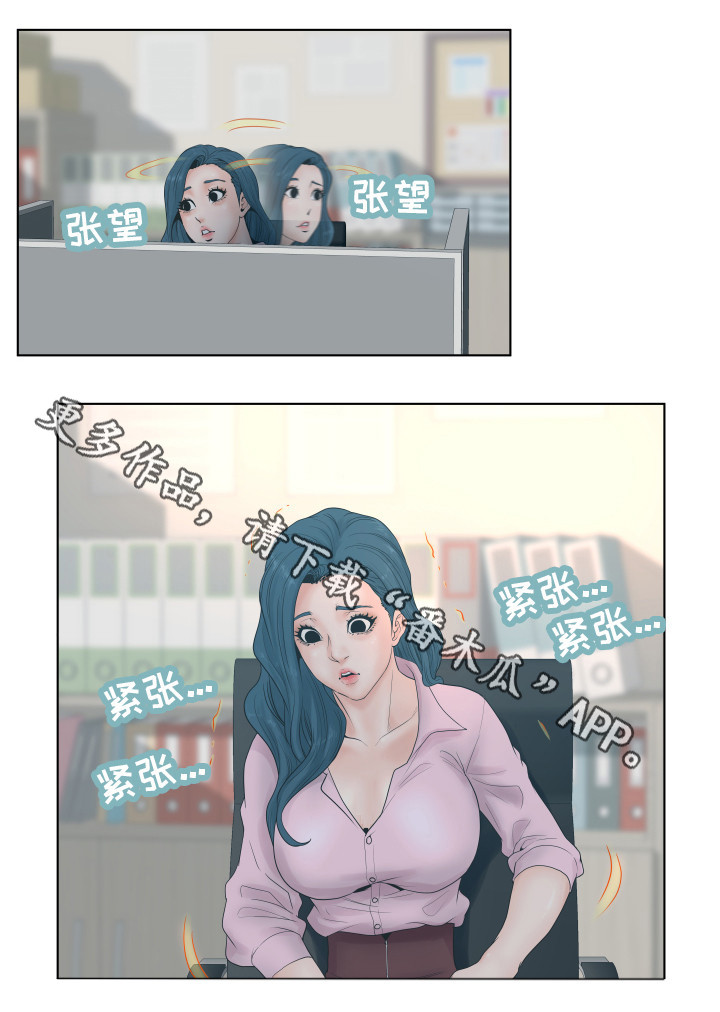 第4章：气急败坏6