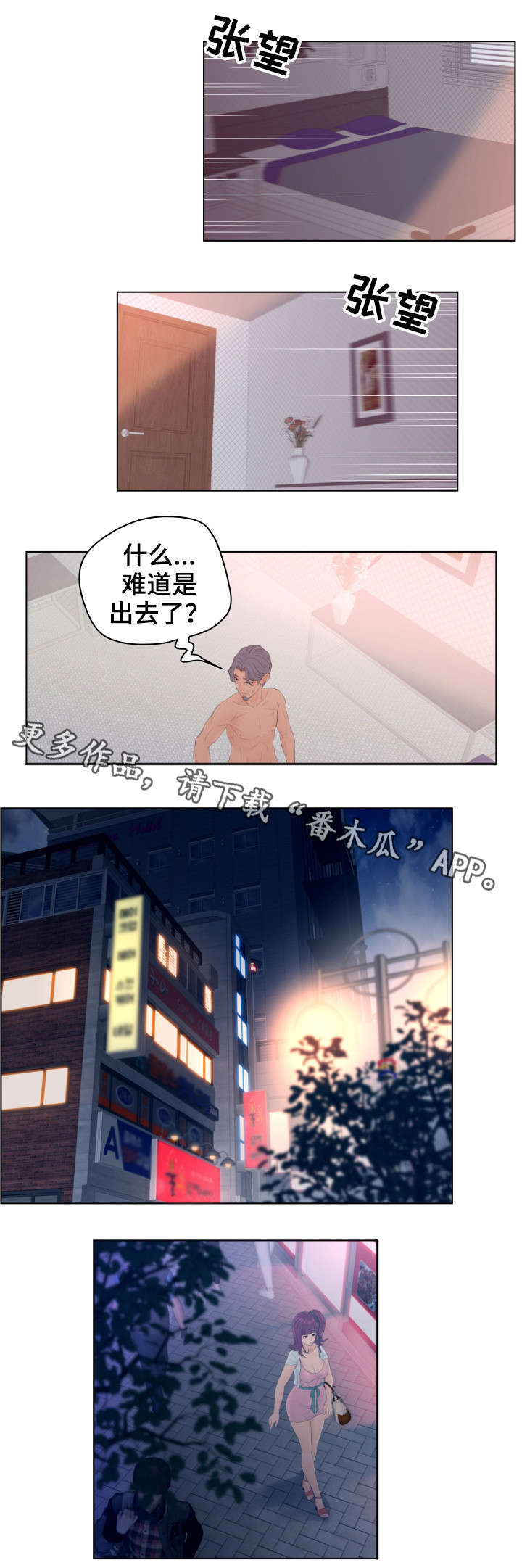 第22章：爸爸6