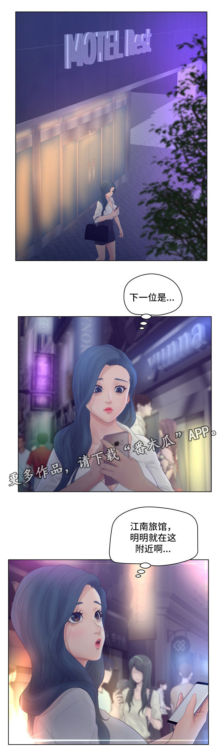 第14章：奖励7