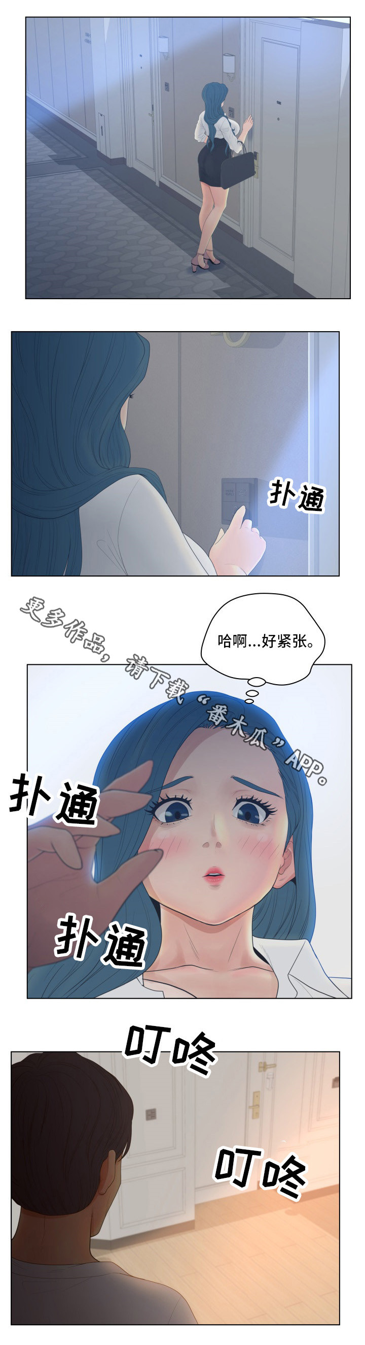 第13章：炸锅5