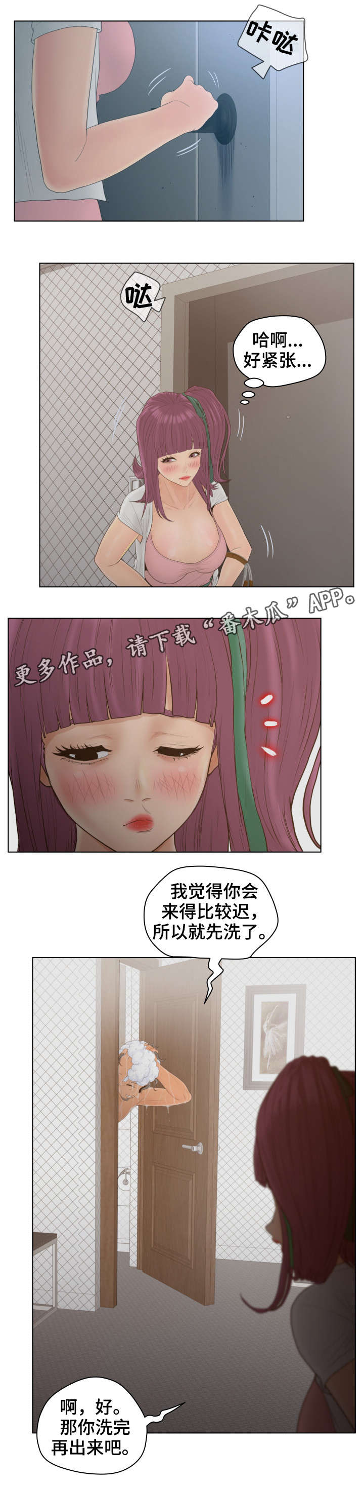 第22章：爸爸0