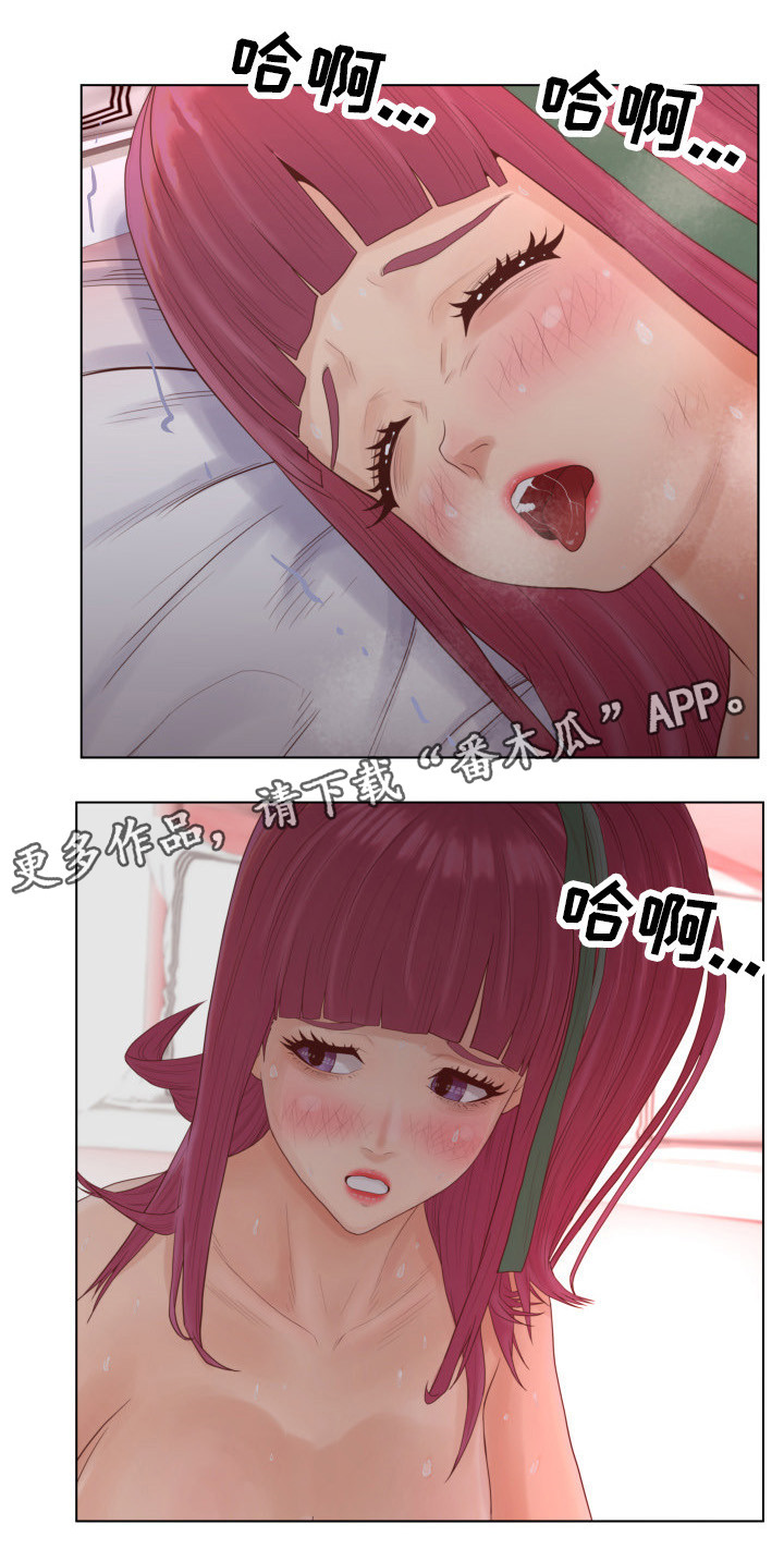 第17章：主动7