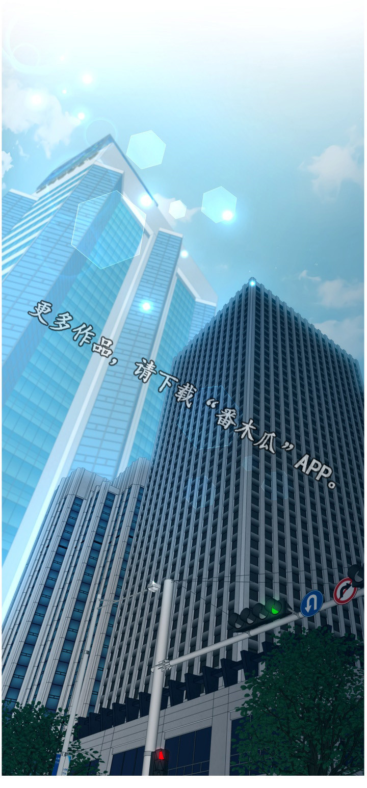 第15章：迟到7