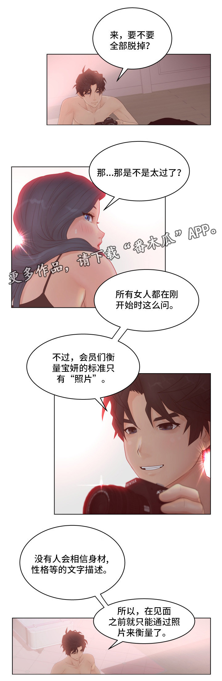 第11章：奇才5