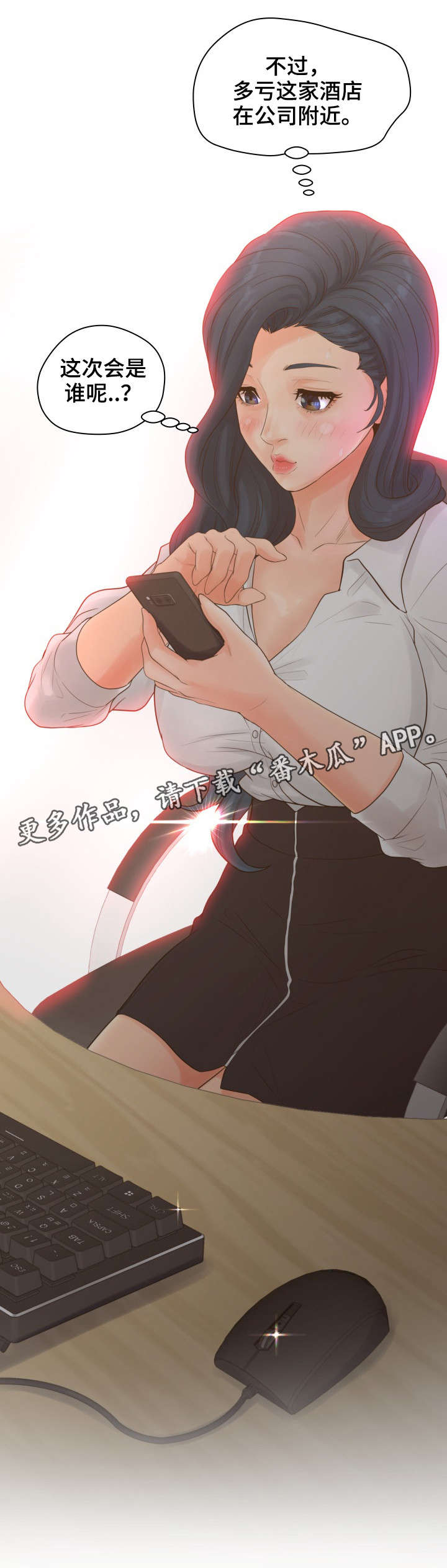 第24章：加入3