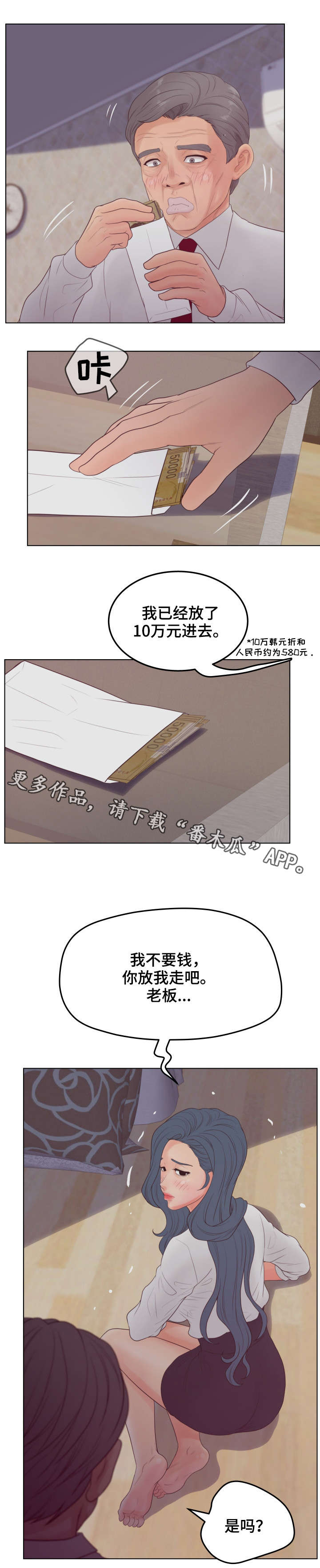 第26章：不要0