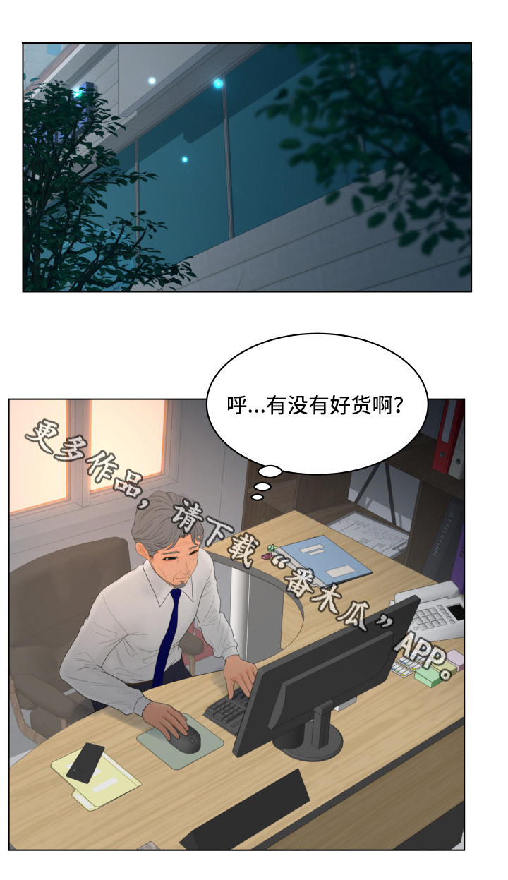 第17章：主动8