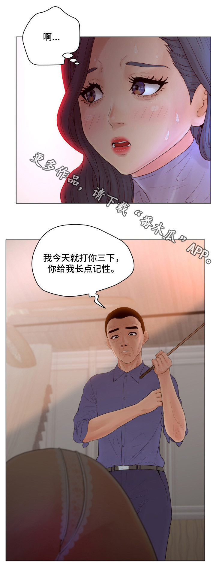 第19章：教授5