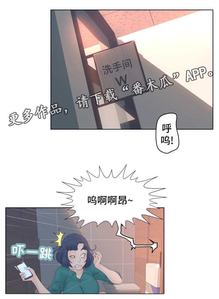 第4章：气急败坏7