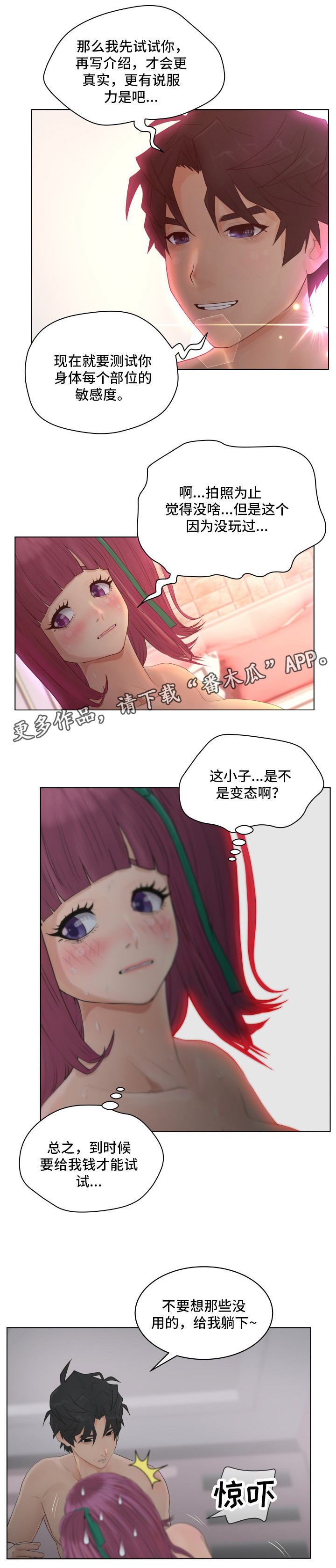 第17章：主动5