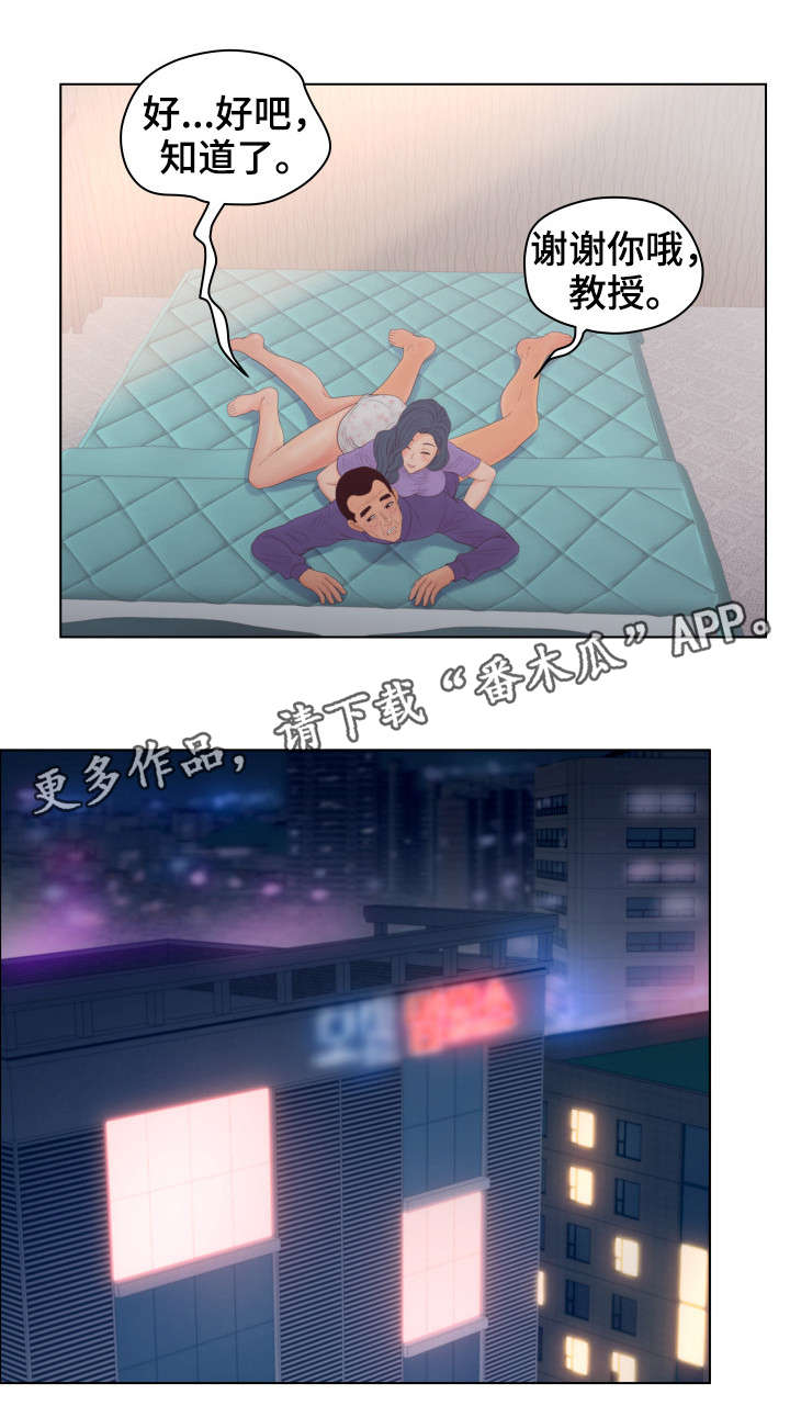 第21章：大哭1