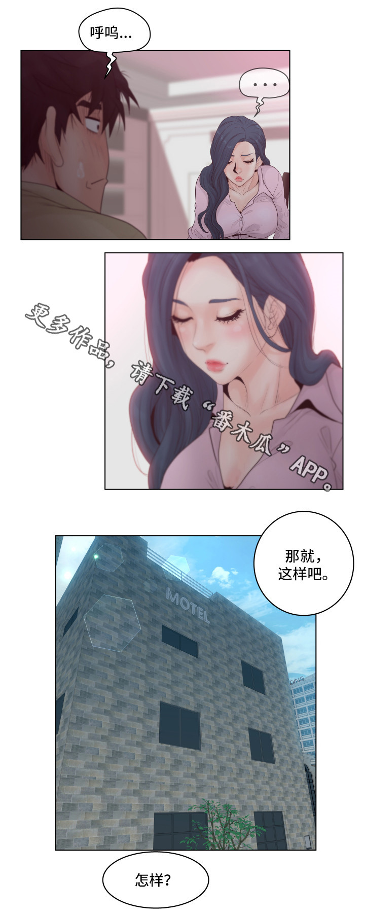 第9章：钱6