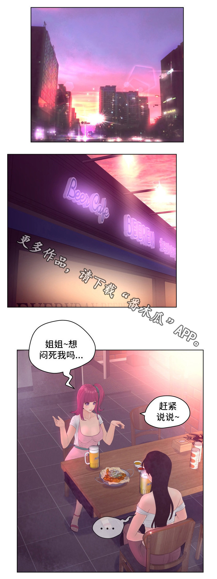 第12章：赚钱0