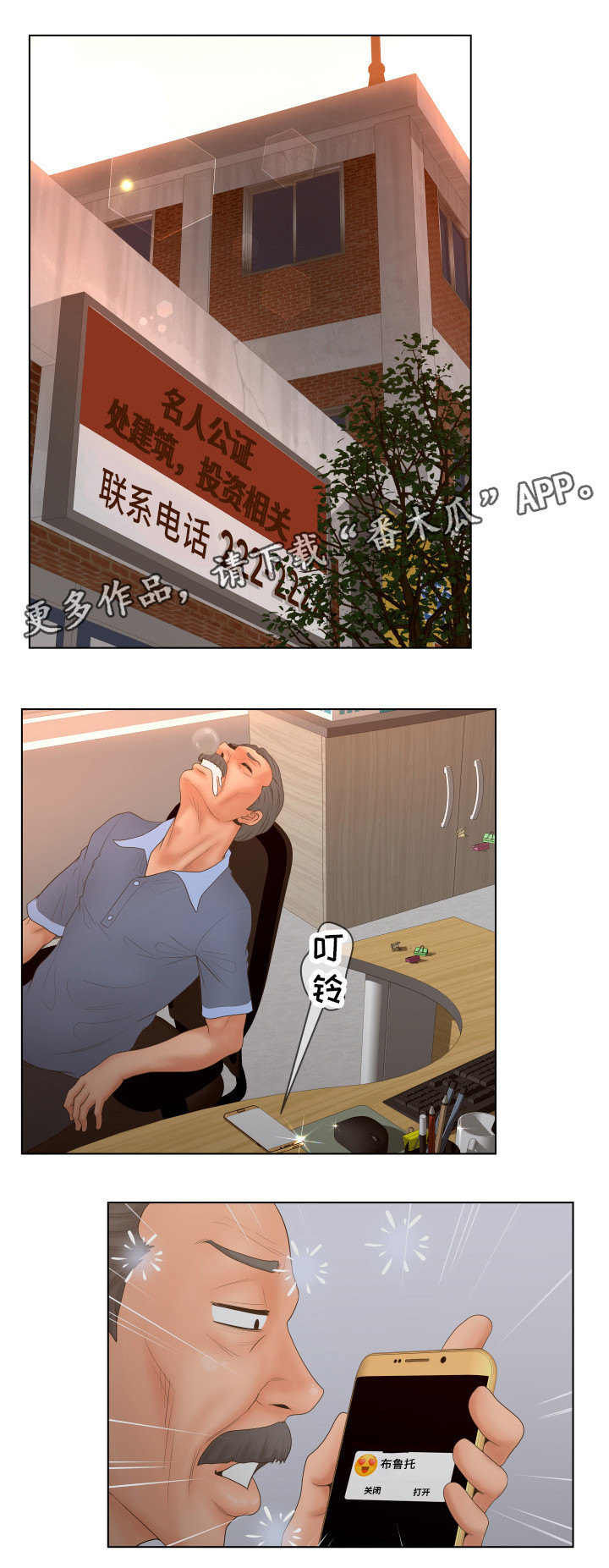 第7章：拍照7