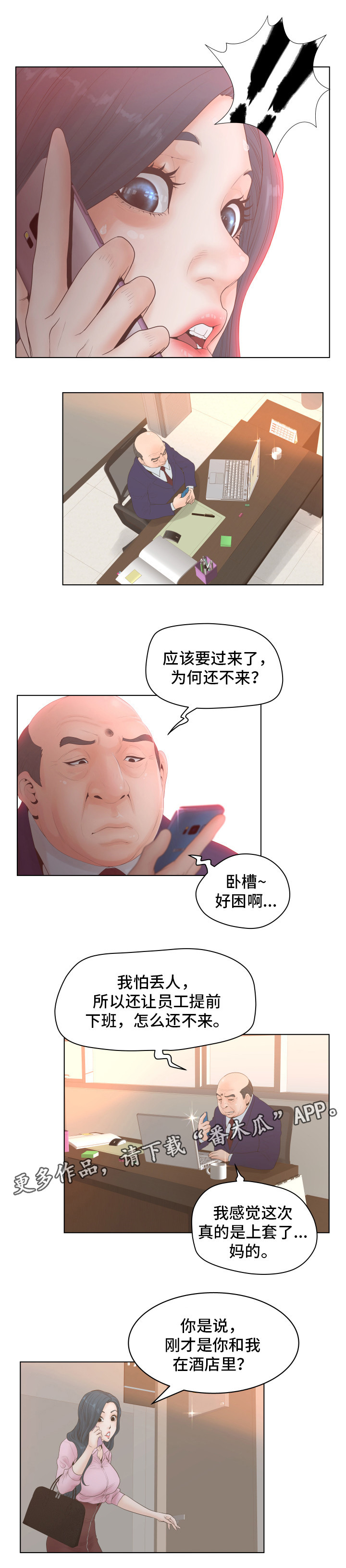 第5章：低级错误5