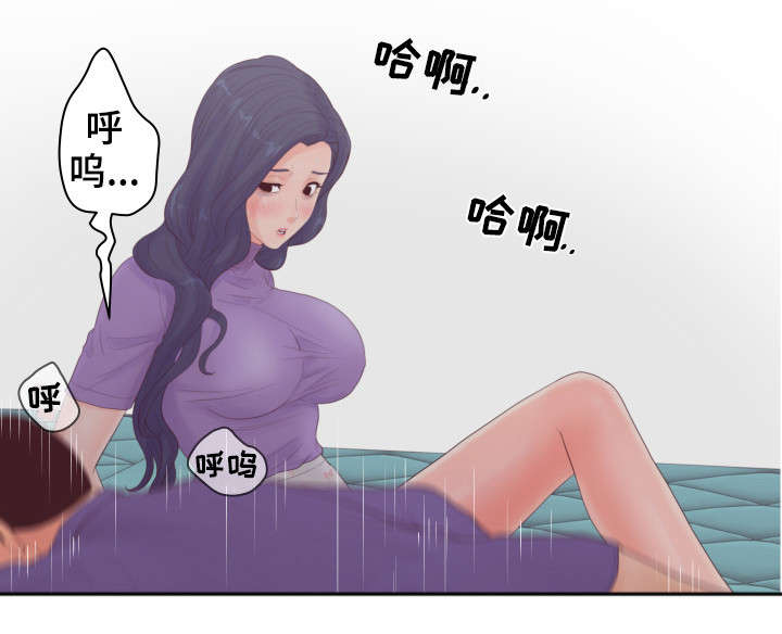 第20章：喜欢吗9