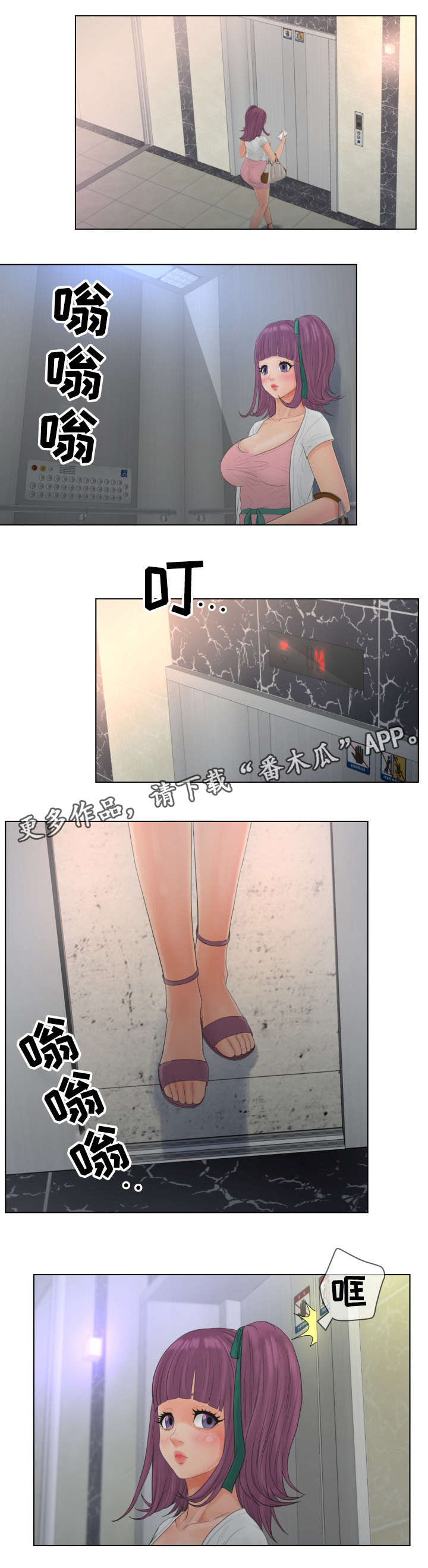 第21章：大哭5
