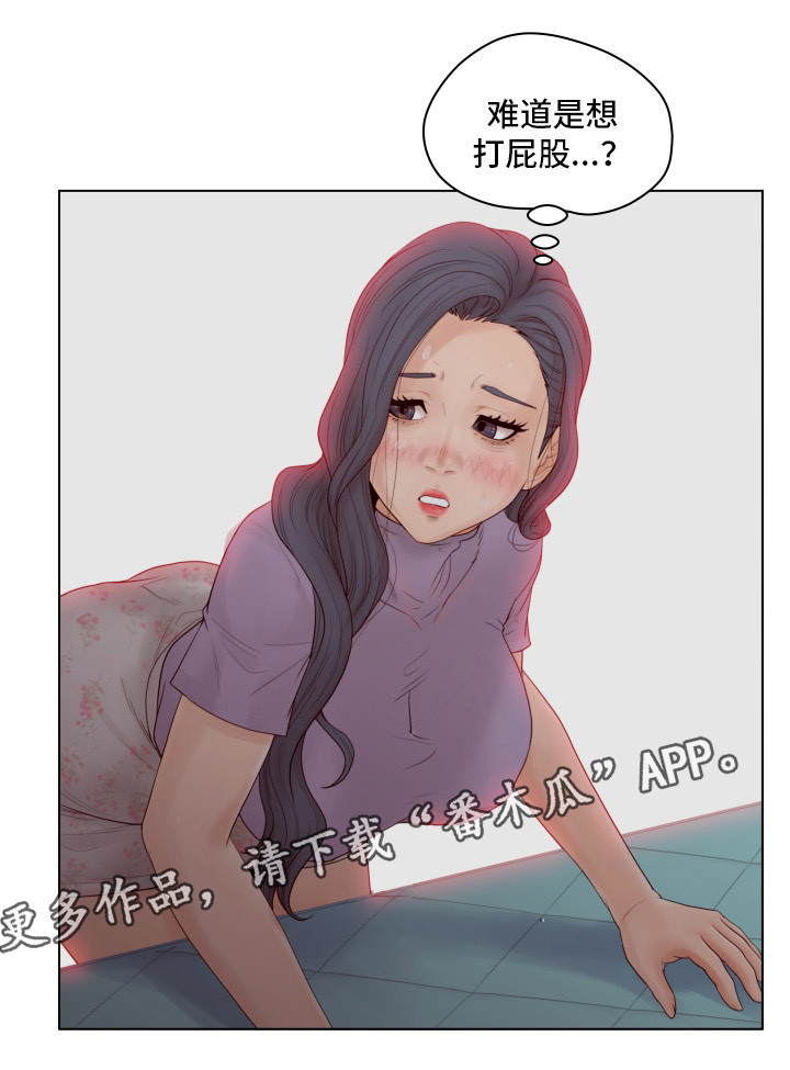 第19章：教授4