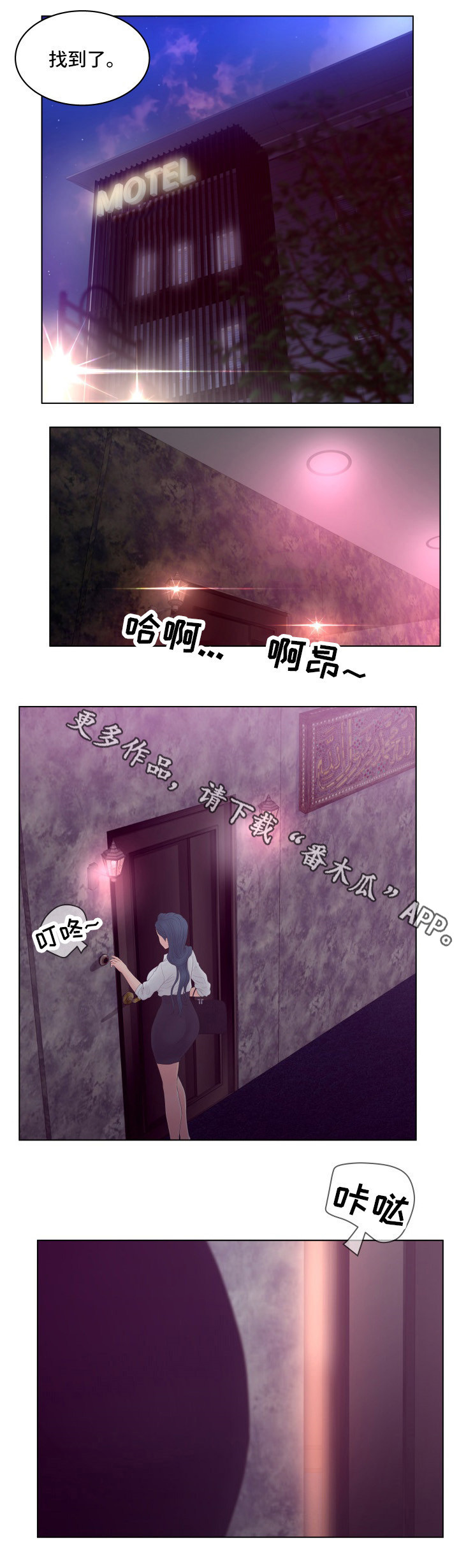 第14章：奖励8