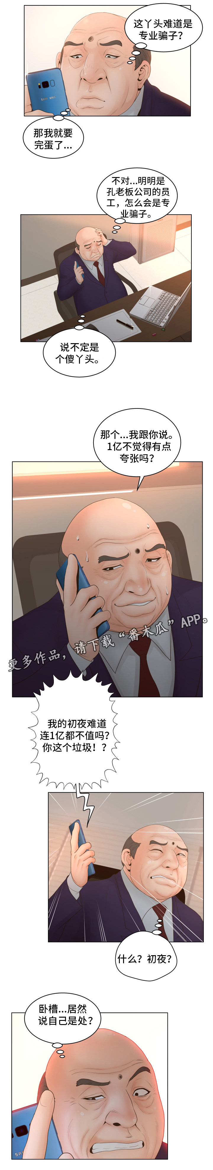 第5章：低级错误1
