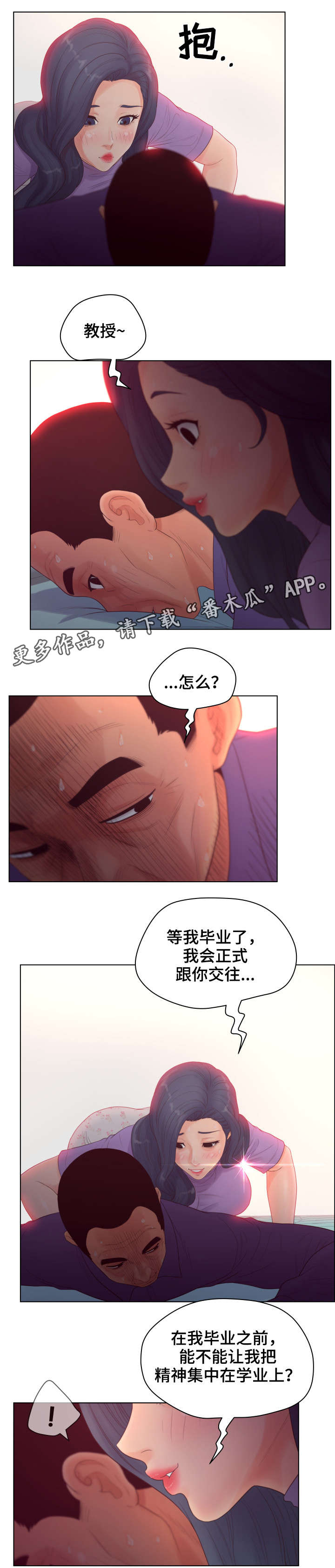第21章：大哭0