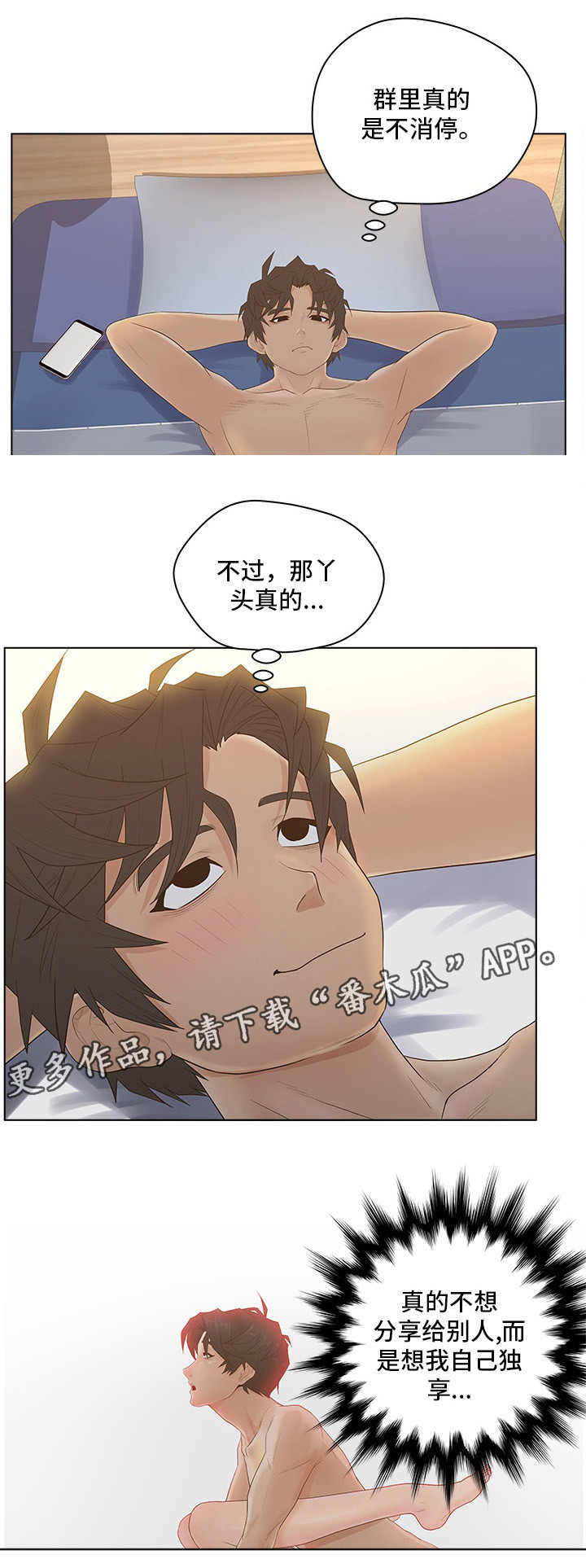 第12章：赚钱5