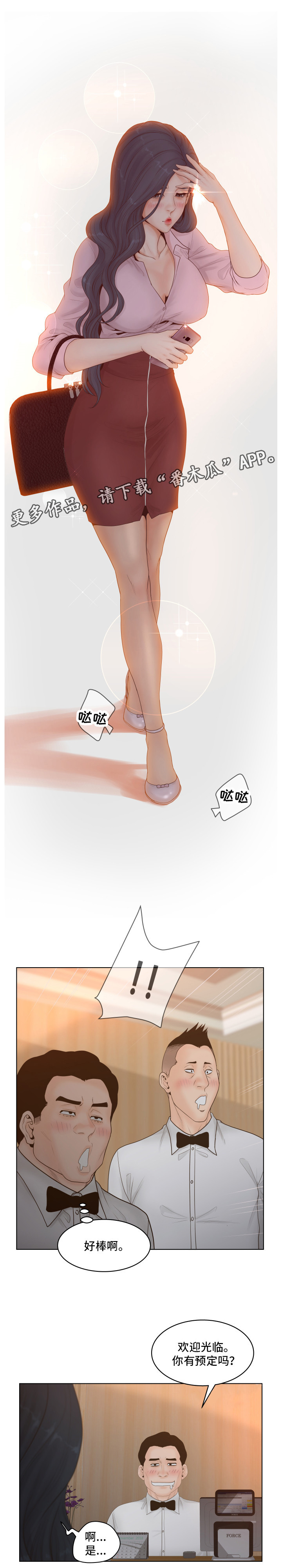 第9章：钱1