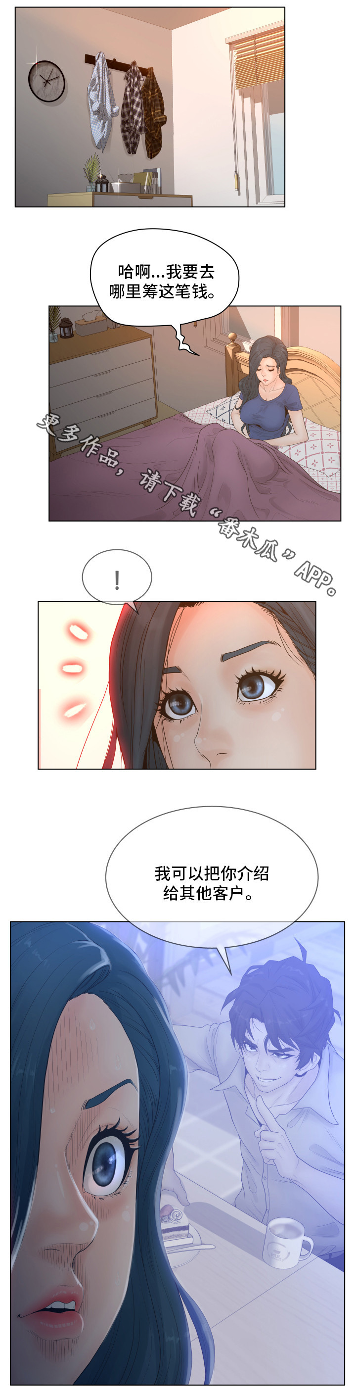 第7章：拍照1