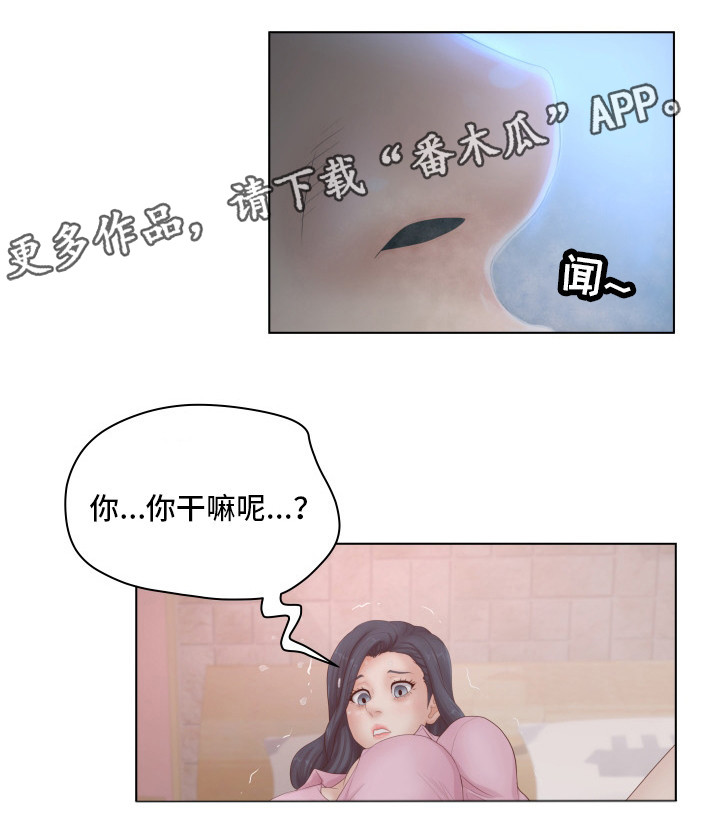 第10章：找对人了6