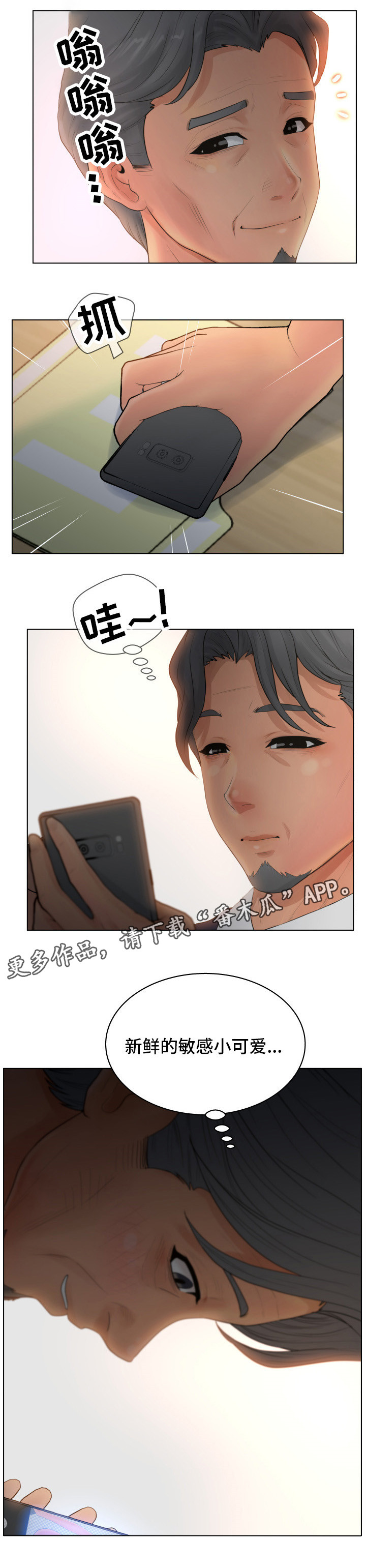 第17章：主动9