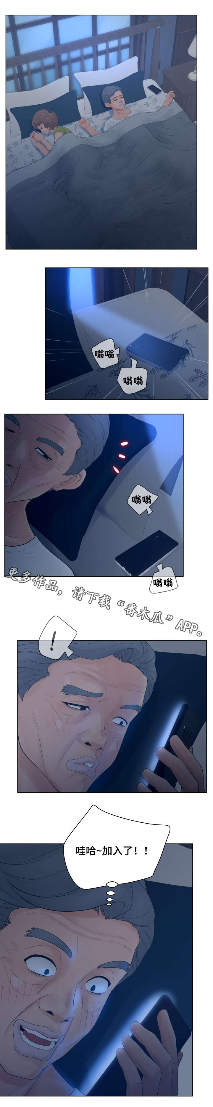 第24章：加入0