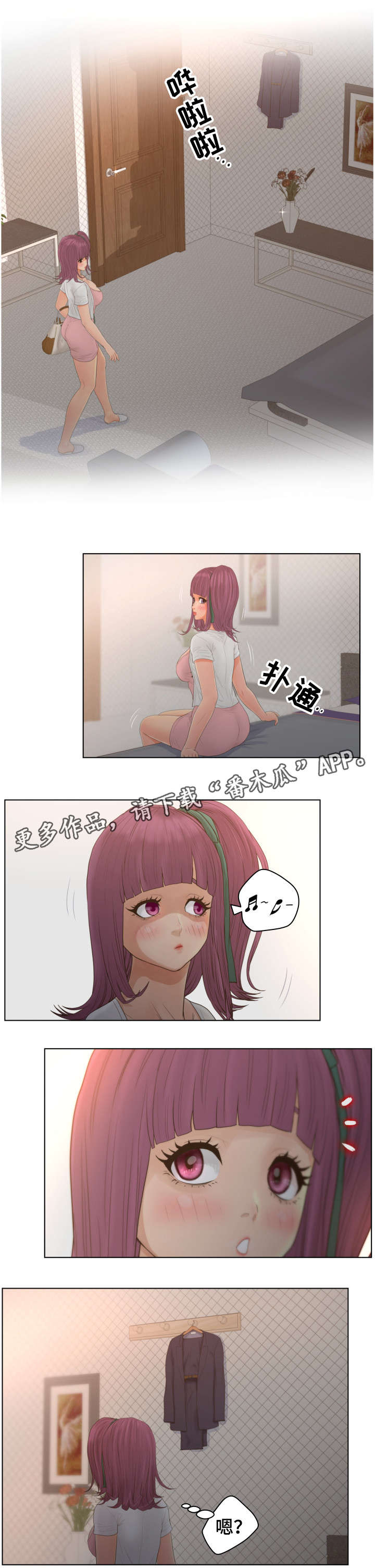 第22章：爸爸1