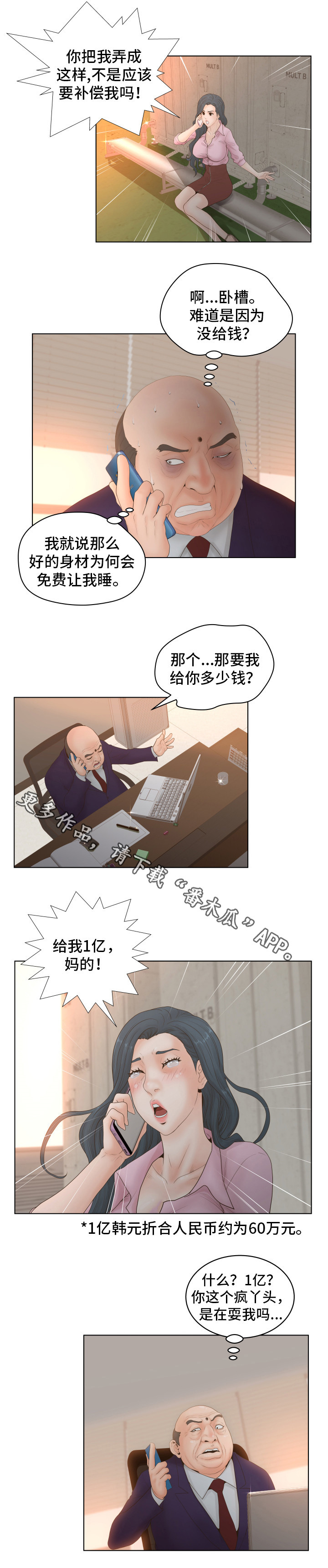 第5章：低级错误0