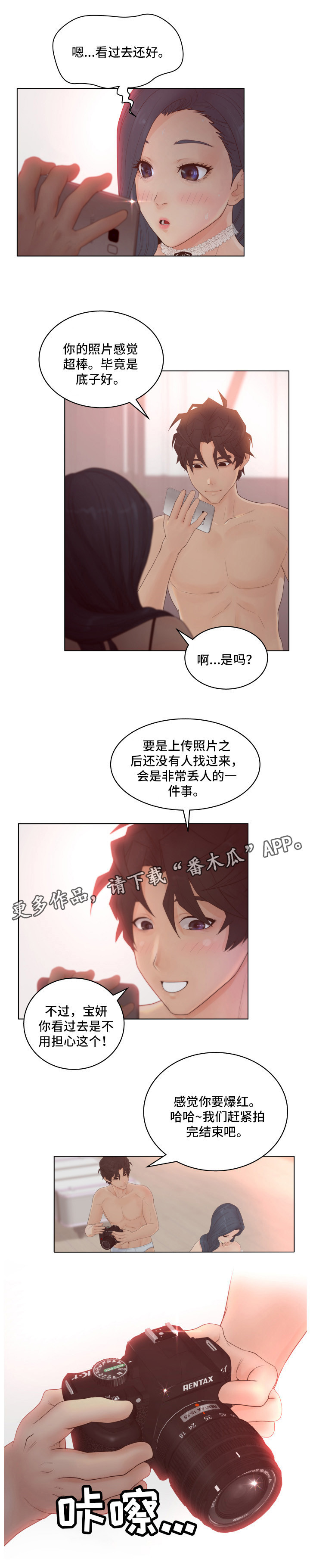 第11章：奇才7