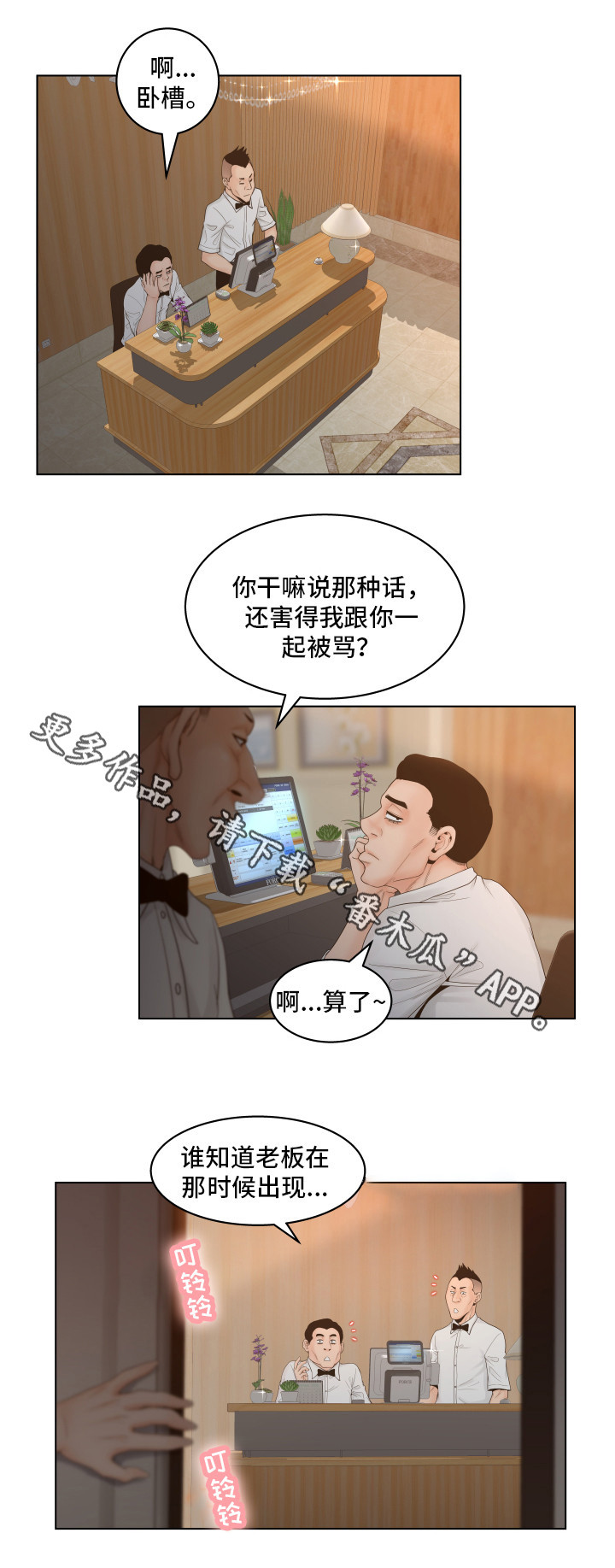 第9章：钱0