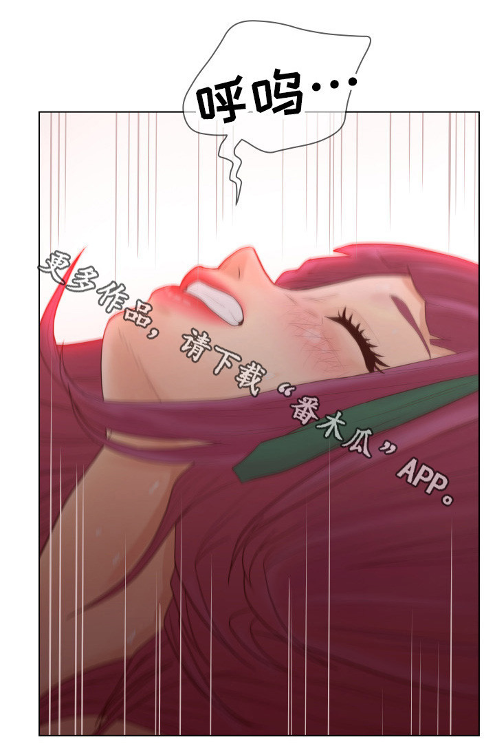 第17章：主动6