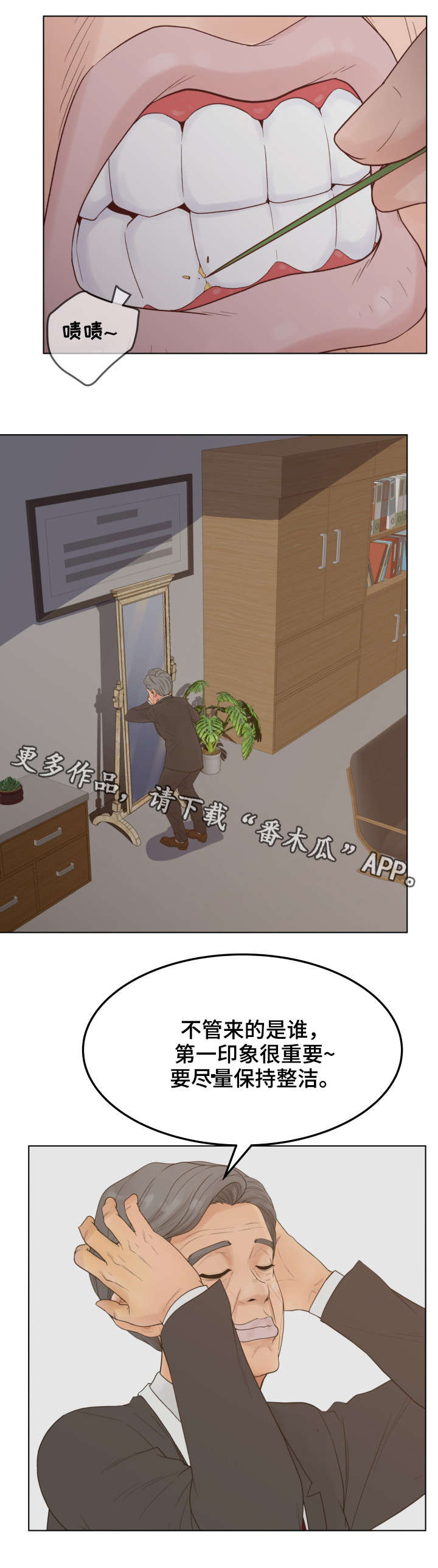 第24章：加入5