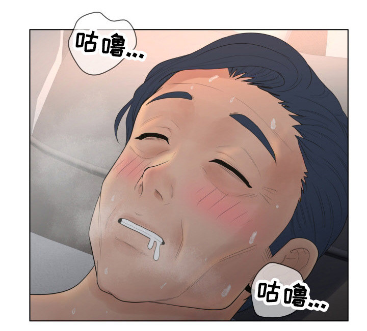 第14章：奖励4