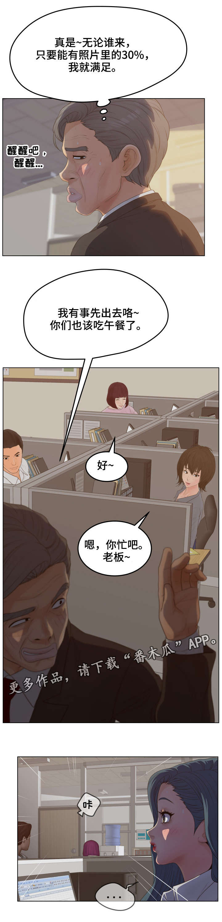 第24章：加入7