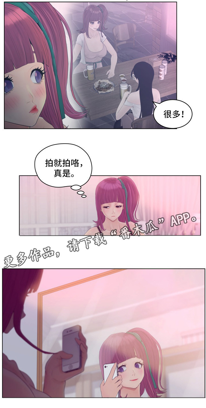 第12章：赚钱9