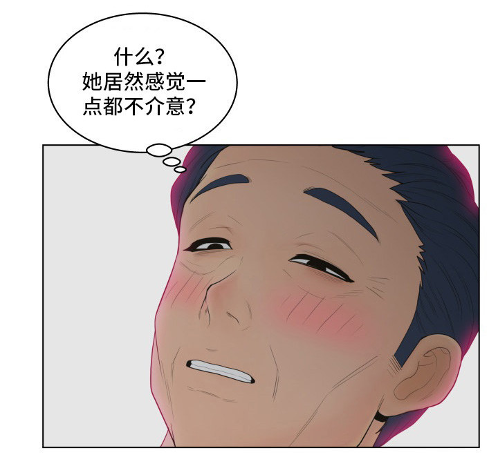 第13章：炸锅9